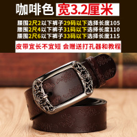 复古真皮女士皮带简约百搭韩版时尚休闲学生牛仔裤装饰腰带女潮流 咖啡色 110