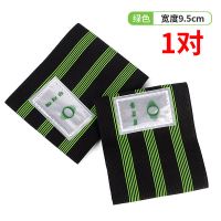 自行车加宽绑腿带山地车束裤带束腿带骑行裤反光带束脚带 绿色一对