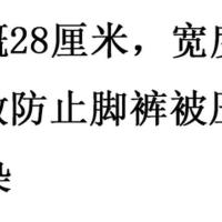 山地车骑行束裤带自行车绑腿带裤脚绑带裤腿扎带装备 4条黑色 L
