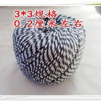 绑螃蟹线扎大闸蟹绳子捆绑棉绳搭瓜棚服装沙发凯线青蟹梭子蟹香草 黑白球一个2厘米