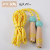 跳绳儿童木质小学生体育初学者男女孩儿童跳绳幼儿园可调节玩具 [简易袋装]原木+黄绳(3米)