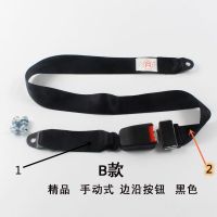 座椅安全带 保险带 两点式 普通款 自动伸缩式 叉车通用安全带 安全带插口图1部分