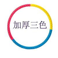瘦身呼啦圈减肥成人瘦腰收腹加重呼啦圈成人呼啦圈减肥瘦腰减肥 胶棉球三色送跳绳皮尺 加强款2.5斤(10---15岁用)