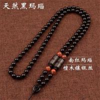 高档天然玛瑙珠链手工编织项链绳子黑曜石貔貅吊坠挂绳配绳挂坠绳 黑玛瑙+南红玛瑙+檀木镶银丝