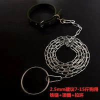 狗链子大型犬中型犬小型犬铁链项圈狗绳防咬马犬拴狗链加粗加长 S链粗2.5mm(建议7-15斤狗) 链长1米