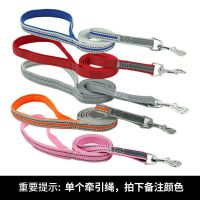 狗狗牵引绳四季遛狗胸背带泰迪比熊博美幼犬小型犬狗链子宠物用品 1.5米牵引绳(不含胸背) XXS(建议3-6斤)