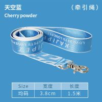 狗狗牵引绳背心式遛狗绳中小型犬胸背带宠物狗链子法斗牛泰迪柯基 天空蓝(绳子) S码 (建议3-8斤)