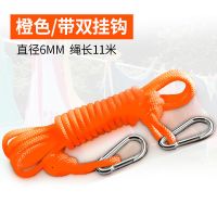 钢丝芯晾衣绳晒被子神器户外衣凉衣室内免打孔的绳子防滑防风室外 11米黄