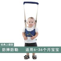 宝宝学走路学步带 防摔防勒大小可调 四季可用[可上提-可后拉] 上提款[不送袜子]-深蓝色