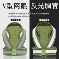反光网眼透气简便狗狗猫咪遛狗猫胸背带牵引宠物用品小中大型犬 V型反光网眼胸背牵引军绿色 S