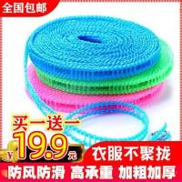 金昪百货商行[晾衣神器]加粗5米晾衣绳子 室内户外晒衣服晒被子 军绿色