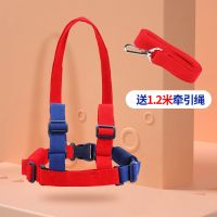 儿童防走失背包宝宝安全带牵引绳防丢失遛小孩书包防丢绳溜娃神器 防丢失带/红蓝