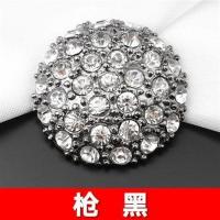 金属镶钻水钻貂皮皮草高档纽扣百搭扣子女上衣毛衣风衣外套大钮扣 1#枪黑 23mm[1颗]送针线
