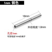 头发手链扣子米粒扣项链配件皮绳扣头DIY编织手绳扣头 绳子接头扣 钢色 孔径1mm