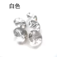 纽扣扣子专卖 透明防水晶钮扣 儿童毛衣衬衫开衫扣 13MM 白色[15个]