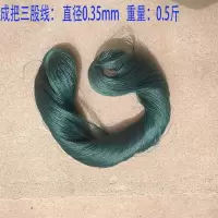 绞丝线渔网线编织线织网线尼龙线塔线锦纶线撒网线三股鱼网线 3股0.6斤(把)