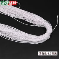 包芯涤纶绳窗帘绳尼龙绳子捆绑绳编织绳耐磨绳锦纶绳线吊床绳碇绳 1.5mm漂白色窗帘绳80米[棉芯]