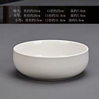 陶瓷盆栽器皿无孔水培容器桌面绿植花卉碗莲一叶莲铜钱草水仙花盆 米白-5号 小