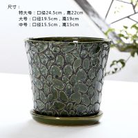 花盆陶瓷批发带托盘特大号绿萝多肉花盆客厅阳台花盆[破损包赔] 003加厚绿石纹 高款中号
