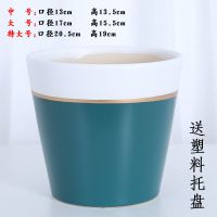 陶瓷花盆批发带托盘彩色修身款透气室内桌面多肉植物大号绿萝花盆 JT101兰绿金线(送塑料托盘) 中 号