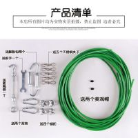 晾衣绳钢丝绳晒被绳户外挂窗帘晒被子神器阳台晾衣服绳子包塑加粗 2米直径4mm(全套配件包)