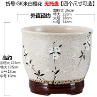 高款陶瓷花盆简约室内特价大号特大清仓个性地面吊兰绿萝植物盆栽 GK-米白樱花 中号[外口径约14cm]