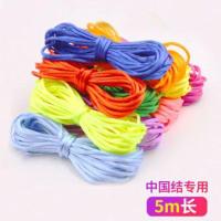 中国结线儿童幼儿园手工编织彩绳DIY七彩带金刚结手链项链线 编织绳10色各5米[50米]