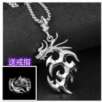 送戒指霸气火焰龙项链男时尚个性潮人项坠兄弟复古吊坠韩版首饰品 银色龙纹+龙纹戒指 配皮绳(50厘米)