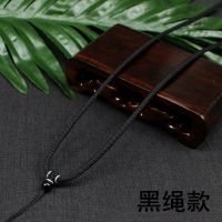 高档手工4mm男女式粗款项链吊坠挂件绳黑曜石翡翠玉佩平安扣绳子 简约款黑绳