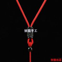 乌木桶珠吊坠挂绳乌木阴沉木玉器翡翠平安扣貔貅吊坠项链绳挂件绳 红色绳子 可调节长度款