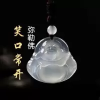 冰种白玉髓弥勒佛玉佛吊坠女款大肚佛公笑面佛项链锁骨链挂绳挂件 冰种白玉髓弥勒佛