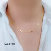 [不褪色不过敏]钛钢保色小金条方块长条拼接包金锁骨链品质项链