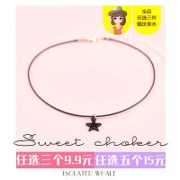 原宿黑色项链少女锁骨链蜡绳五角星颈链项圈颈带韩国脖子饰品百搭 超细蜡绳黑色五角星56