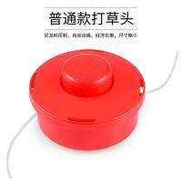 割草机打草头打草盘通用打草机头割草机配件铁铝打草头打草绳 普通打草头(颜色随机发)