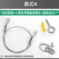 挂画器不锈钢钢丝绳挂画钩画展画廊挂钩挂画绳挂画轨道挂画线 A款:0.5米[1只价]