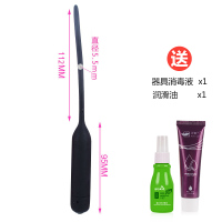 震动马眼棒尿堵男用尿道自慰扩张器sm刑具另类玩具成人情趣性用品 黑色 前端直径5.5毫米,进入11.2厘米