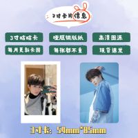 刘耀文小卡100张不重复饭制咕卡3寸时代少年团照生日礼物tnt自拍 20张lomo卡 只要卡