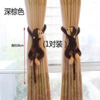 窗帘绑带可爱卡通扣环创意一对收纳夹绳子儿童小猴子装饰绑绳 魔术贴款小猴子深棕色一对