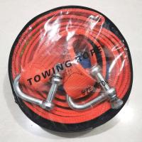 拖车绳拉车带家用轿车越野车拉力绳双层加厚带反光条12吨15吨 4米12吨[双层加厚带反光条]红-U U型钩