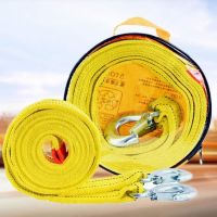 拖车绳加厚越野车拉力绳家用拖车带汽车救援8吨10吨拖车绳子加宽 3米3吨 单层 黄色 U型钩