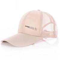 帽子女春夏季棒球帽韩版潮流学生鸭舌帽防晒太阳帽百搭帽子男遮阳 速干布网帽[卡其色]