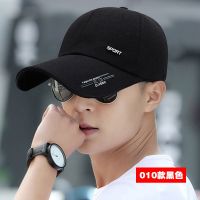 春春秋男士帽子韩版潮流帅气棒球帽休闲中年人鸭舌帽太阳帽。 010款黑色 可调节