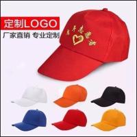 夏季美团外卖帽子蜂鸟配送饿了么帽子送餐员遮阳帽旅游帽子印logo 志愿者帽子 可调节款