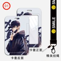 学生卡套饭卡校园卡校牌公交卡挂脖带挂绳伪装学渣谢俞顾飞周边 CT[01号图] 单卡套