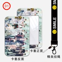 学生卡套饭卡校园卡校牌公交卡挂脖带挂绳188男团邵群宋居寒动漫 CN[01号图] 单卡套