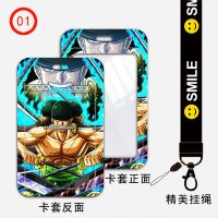 学生卡套饭卡校园卡校牌公交卡挂脖带挂绳海贼王索隆卡通动漫 BI[01号图] 单卡套