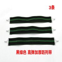 躺椅配件折叠椅配件加固带沙滩休沙发带椅子防裂带靠椅松紧带皮筋 黑色进口丝加厚防裂带三条