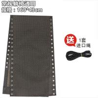 加厚躺椅面料特斯林网布折叠午休椅子配件牛筋绳绑绳布料加固带子 [特价款]颜色随机+4绳
