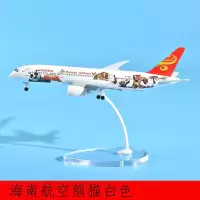 20CM飞机模型带轮子合金仿真客机南航东航国航波音747海航熊猫 海南航空熊猫白色