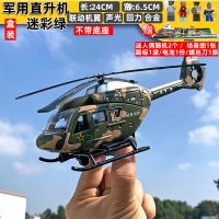 中国武直10武装直升机仿真合金军事飞机模型回力声光儿童男孩玩具 巴顿将军指挥官直升机-迷彩绿